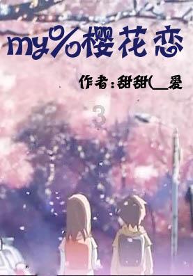 生化危机7